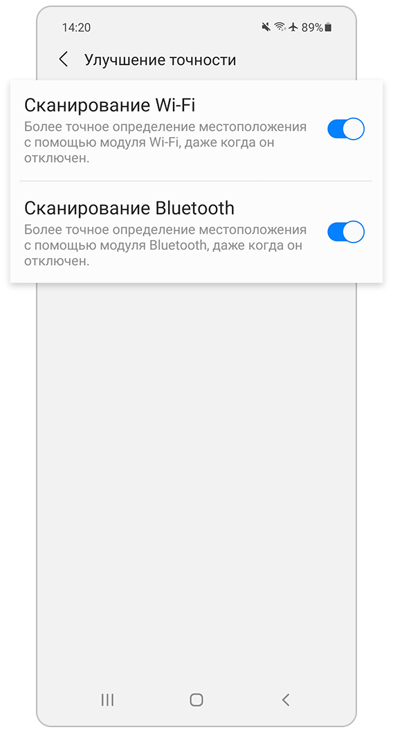 Сканирование Wi-Fi и Bluetooth 