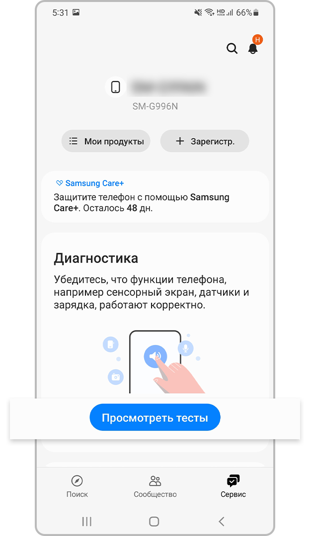 Как активировать опцию показа входящих вызовов при разговоре на телефоне samsung galaxy a23 и как активировать и настроить вторую линию на телефоне