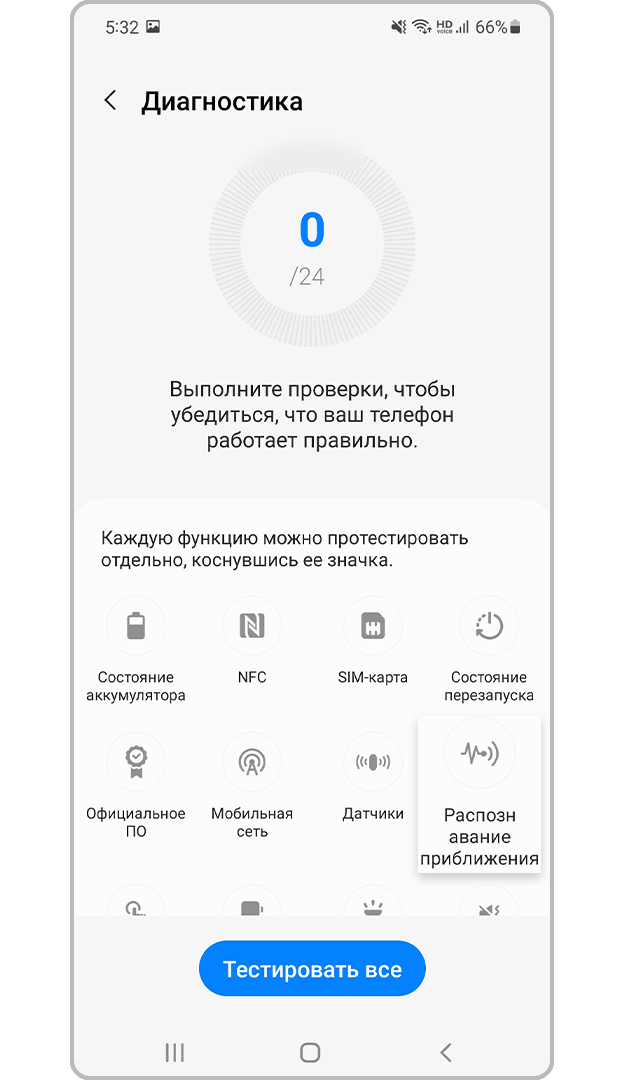 Как активировать опцию показа входящих вызовов при разговоре на телефоне samsung galaxy a23 и как активировать и настроить вторую линию на телефоне