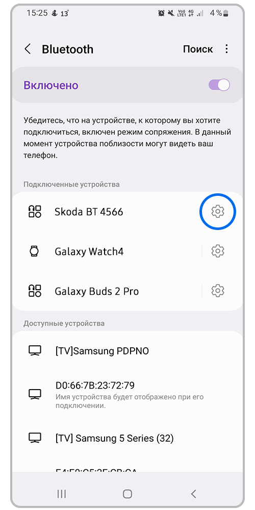 Почему iPhone записывает видео без звука