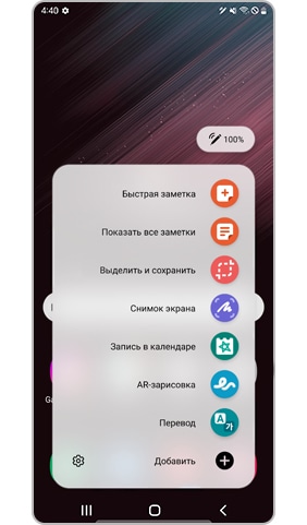 One UI 4.1 S Pen Standard mode