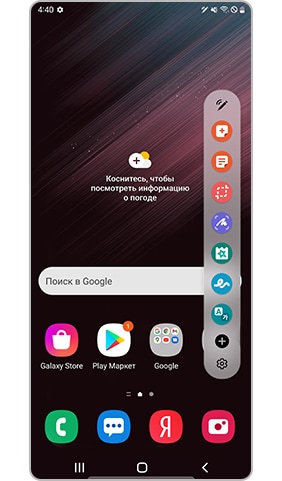 One UI 4.1 S Pen Compact mode