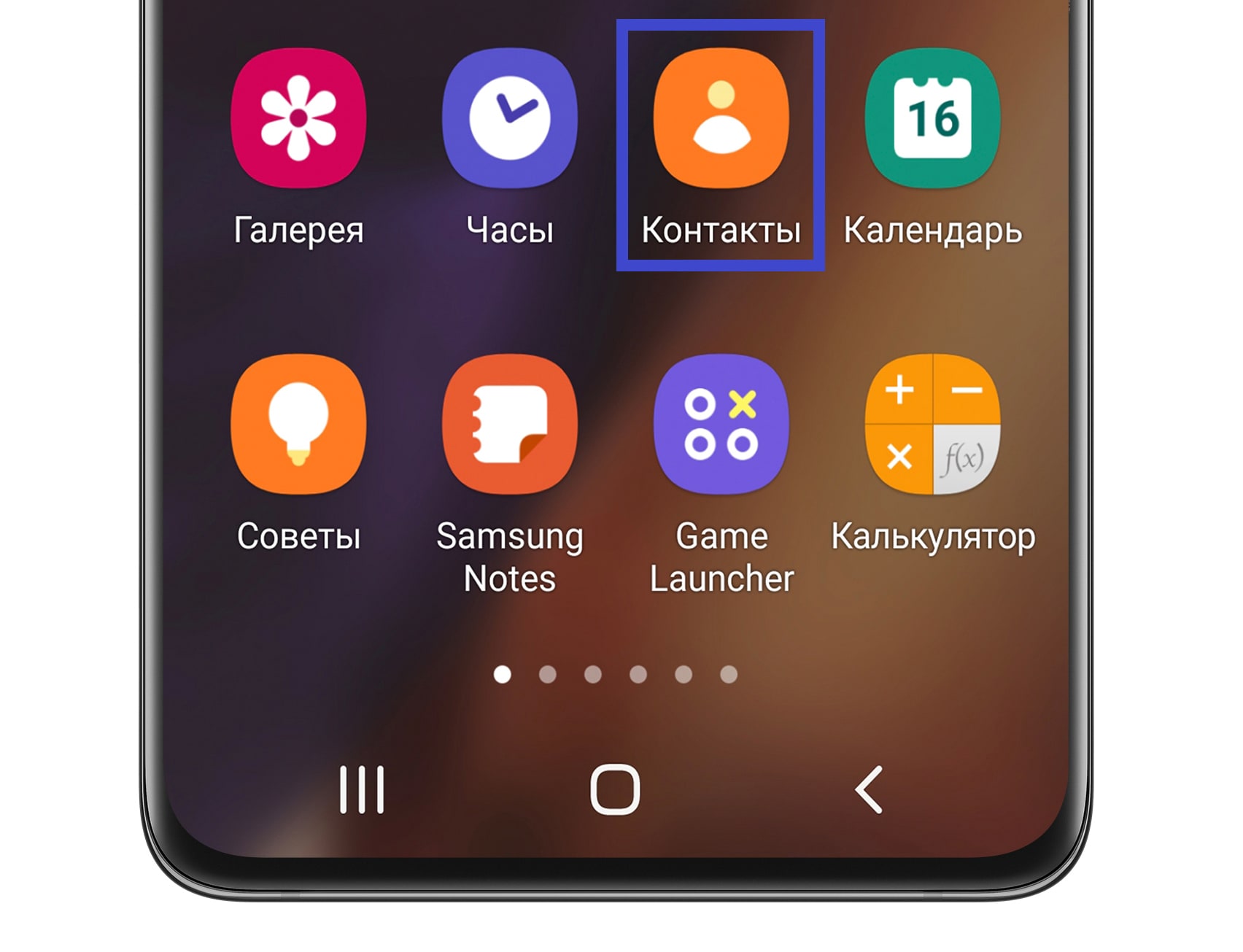 Что делать, если пропали контакты в телефоне Samsung Galaxy