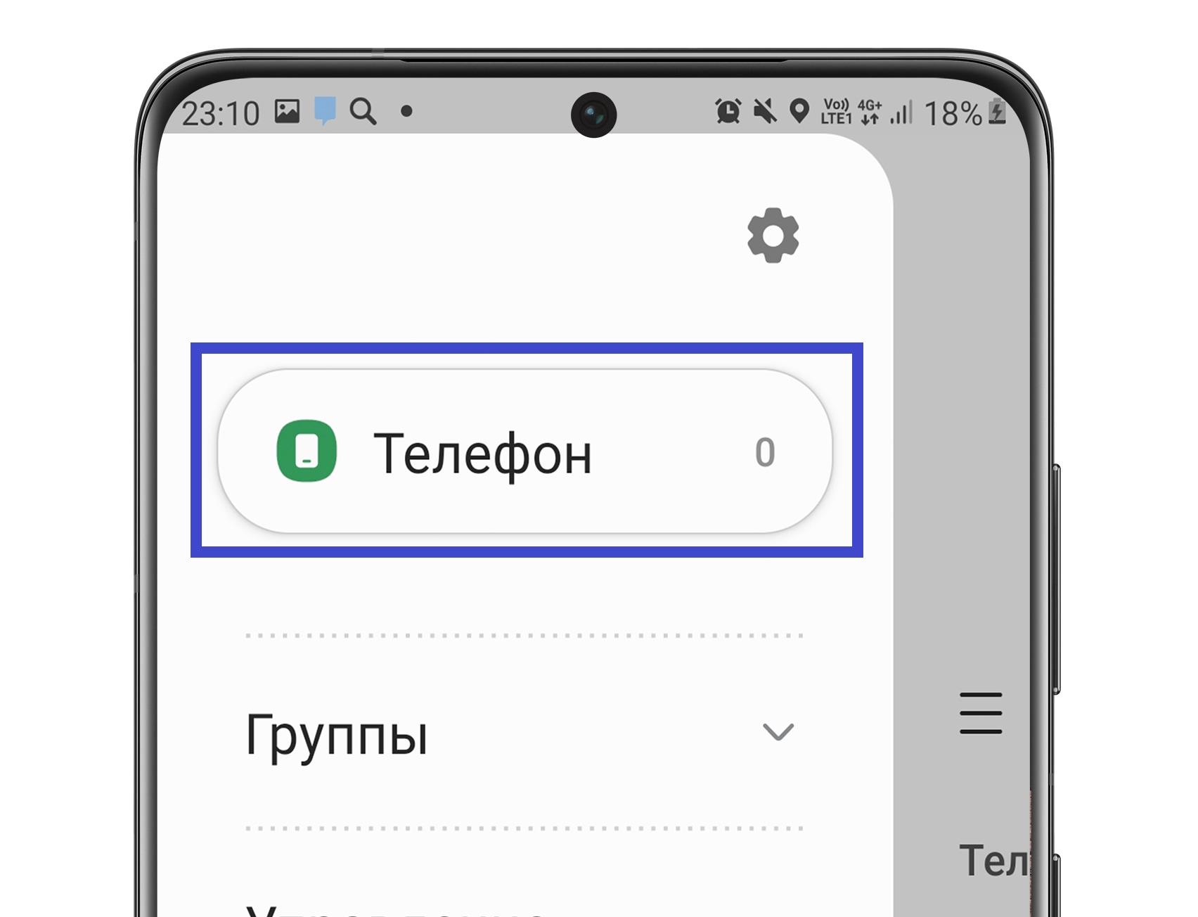 Что делать, если пропали контакты в телефоне Samsung Galaxy