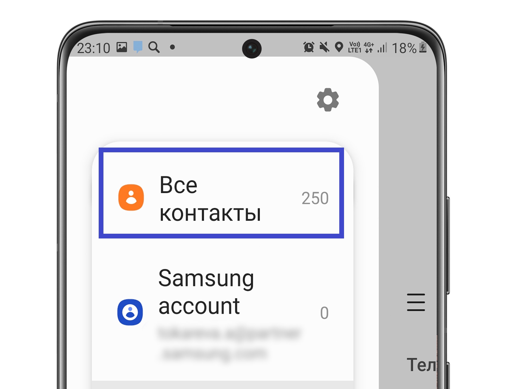 Что делать, если пропали контакты в телефоне Samsung Galaxy