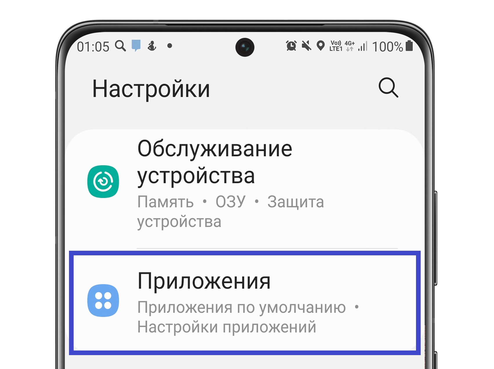 Что делать, если пропали контакты в телефоне Samsung Galaxy