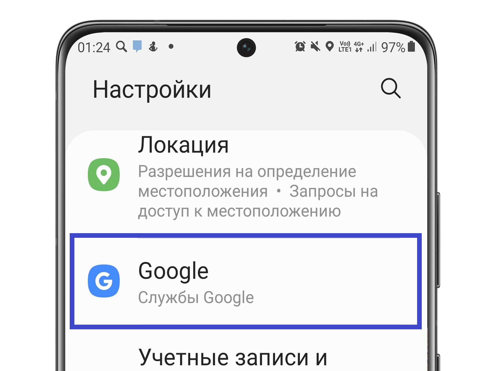 Как слушать песни ВКонтакте на iPhone без интернета, в оффлайн режиме