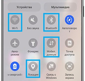 что делать если смартфон Galaxy быстро разряжается