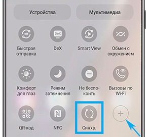 что делать если смартфон Galaxy быстро разряжается