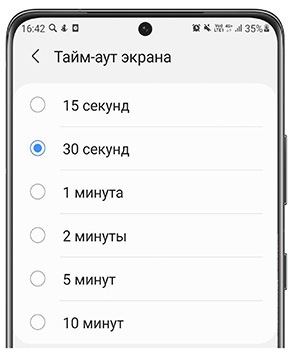 что делать если смартфон Galaxy быстро разряжается
