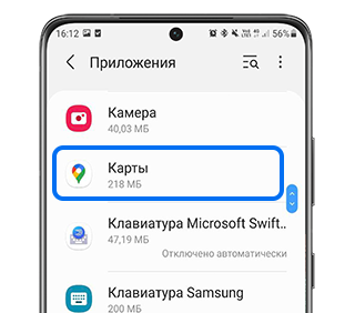 Что делать, если ваш Galaxy неверно определяет местоположение