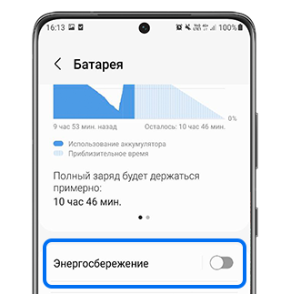 Что делать, если ваш Galaxy неверно определяет местоположение