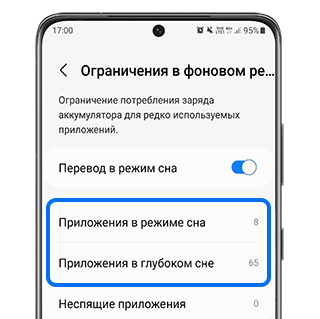 Что делать, если ваш Galaxy неверно определяет местоположение