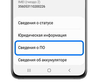 Что делать, если ваш Galaxy неверно определяет местоположение