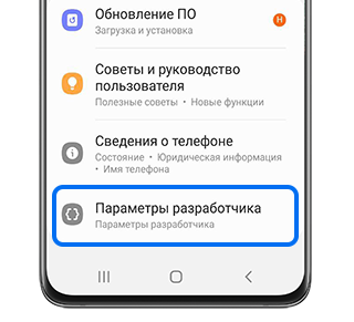 Что делать, если ваш Galaxy неверно определяет местоположение