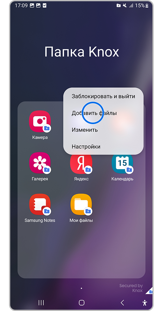 Папка на Андроид: как создать, удалить или скрыть - prachka-mira.ru