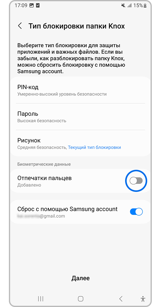 Как сделать папки в Telegram?