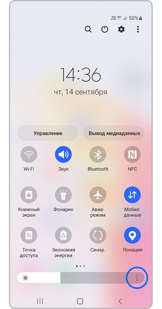 iPhone сам снижает яркость? Это можно исправить!