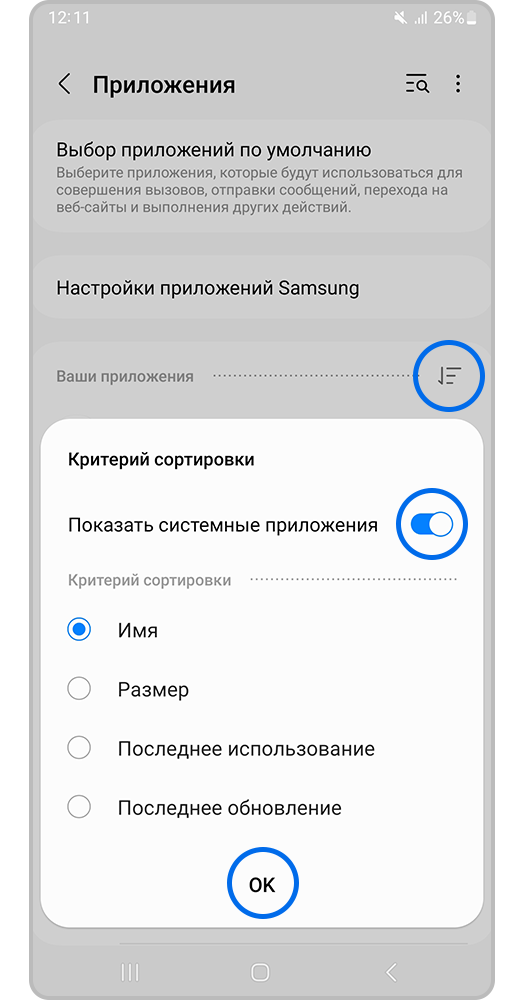 Как настроить и проверить микрофон на айфоне?