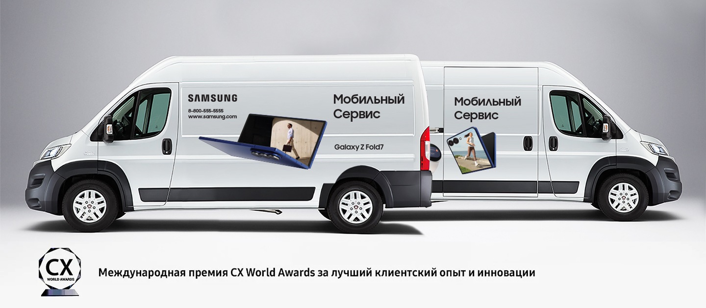 Вызов мастера, ремонт самсунг