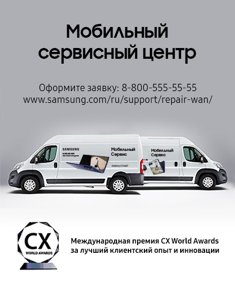 Вызов мастера, ремонт самсунг