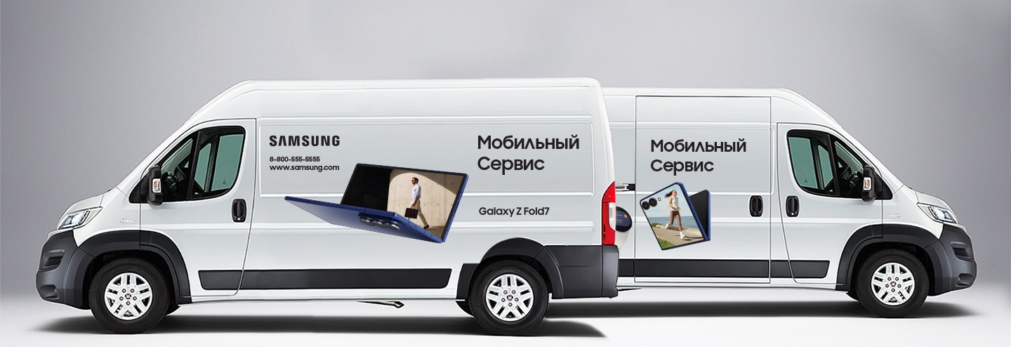 Вызов мастера, ремонт самсунг