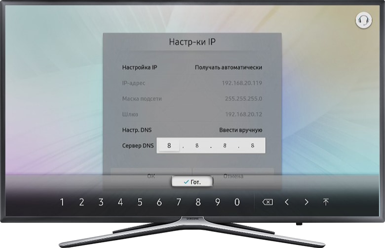 При использовании wifi для подключения к Интернету телевизор Samsung отображает код ошибки 107