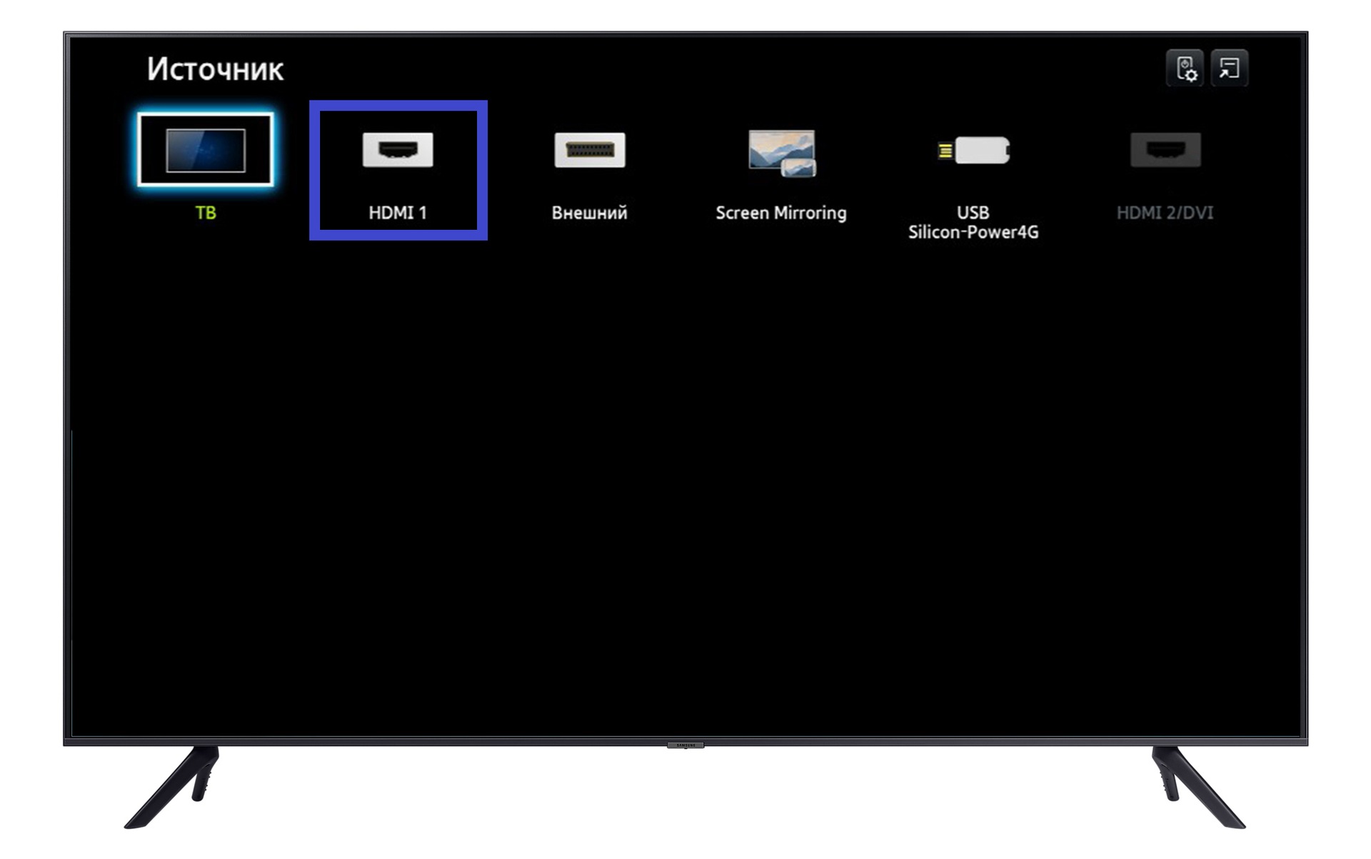 Выбор HDMI-порта