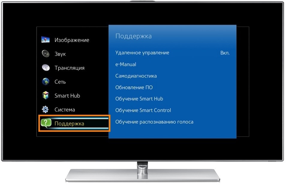Как посмотреть MAC-адрес на телевизоре Samsung