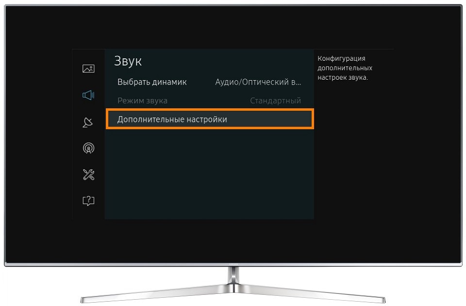 Как настроить или отключить звуковые сигналы на телевизоре Samsung