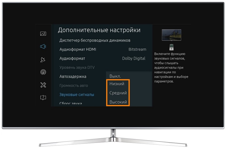 Телевизор Samsung не находит каналы — почему и что делать?