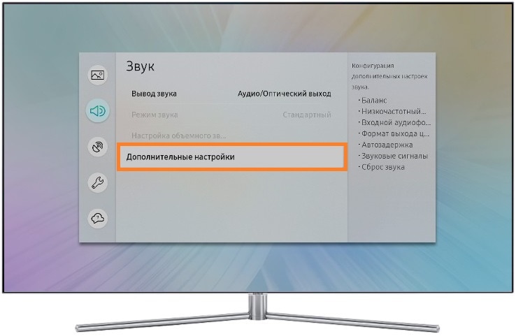 Как настроить или отключить звуковые сигналы на телевизоре Samsung