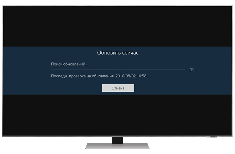 Телевизор проверяет наличие новой прошивки