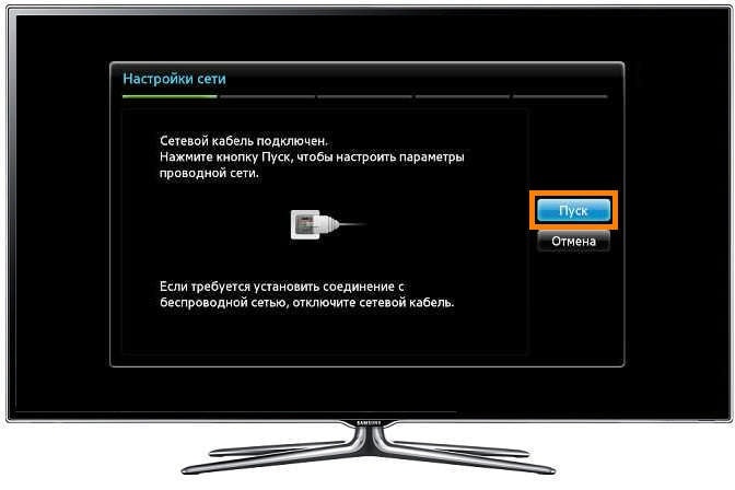 Как соединить телевизор самсунг