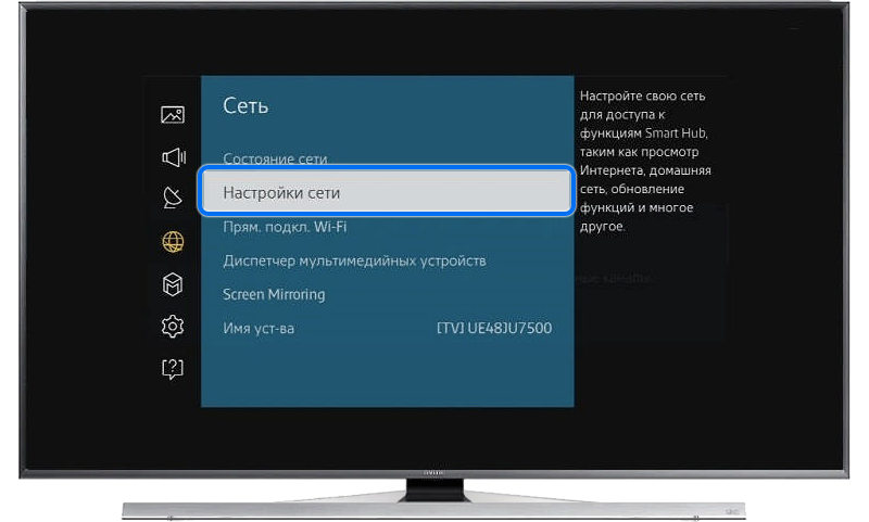 Как подключить телевизор Samsung к интернету по кабелю (проводу ...