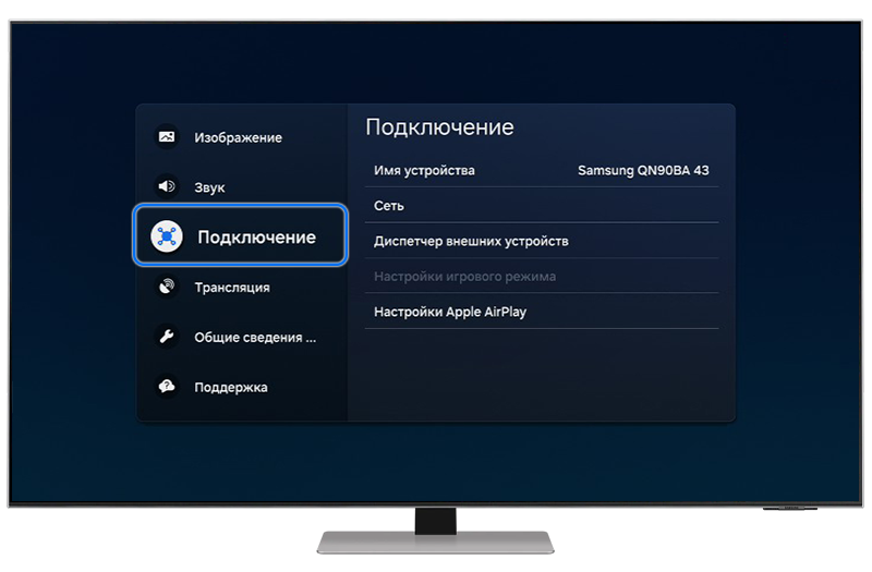 Как подключить телевизор Samsung к интернету по кабелю (проводу ...