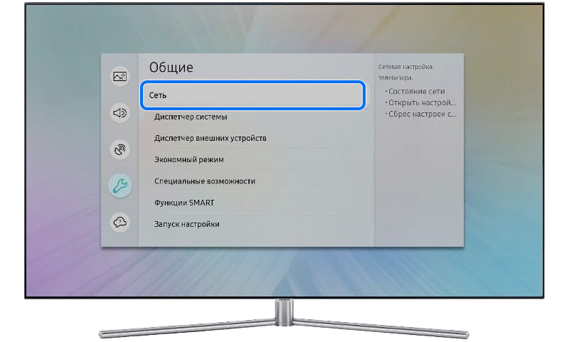 Как подключить телевизор Samsung к интернету по кабелю (проводу ...
