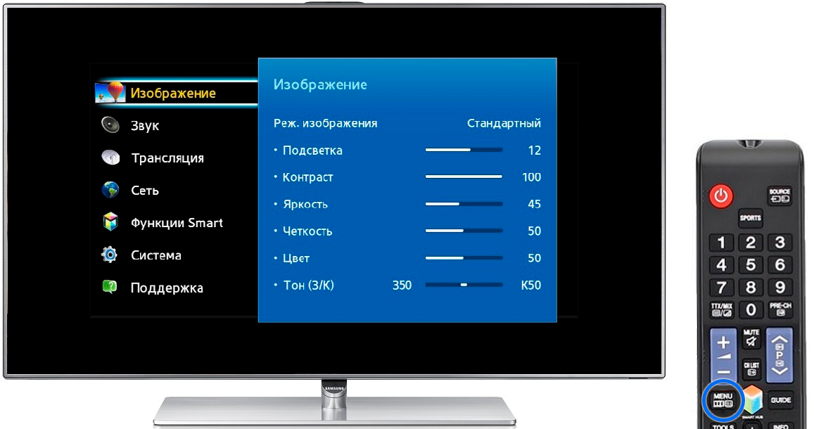 Цифровое телевидение разрешение. Настройка каналов на самсунге смарт ТВ. Телевизор Samsung регулировка звука телевизора. Телевизор самсунг меню источник сигнала. Как настроить телевизор самсунг.