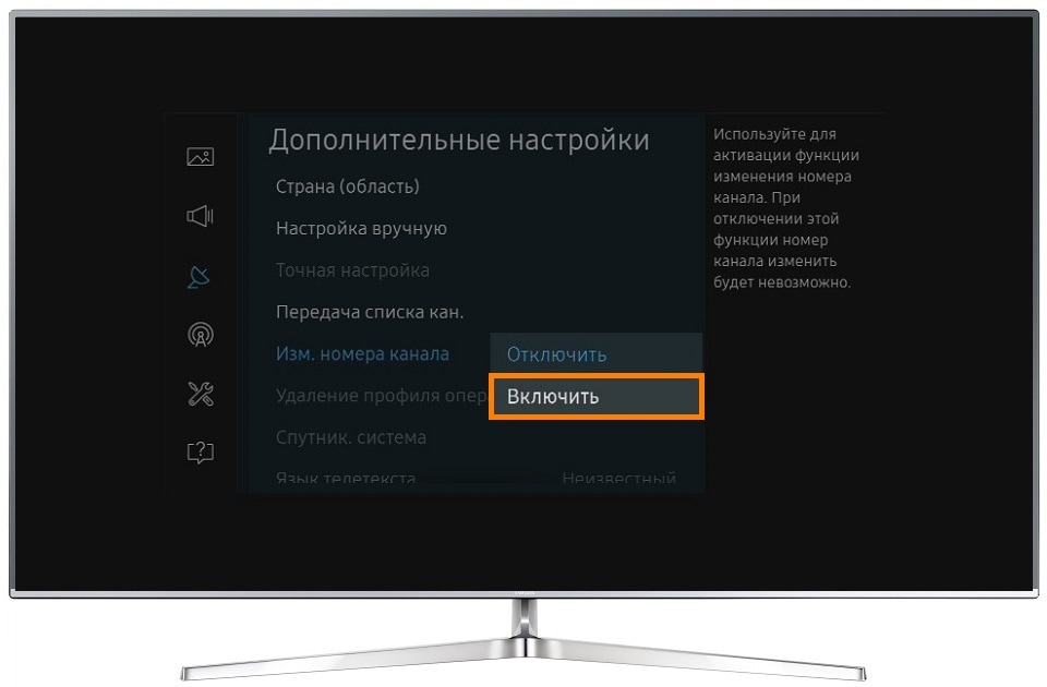 Как настроить порядок каналов на телевизоре. Телевизор самсунг настройка каналов. Телевизор самсунг переместить каналы. Samsung TV ручная настройка. Телевизор Samsung список каналов.