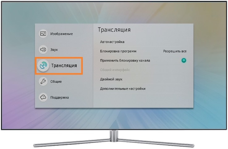Как на телевизоре самсунг выключить голосовое