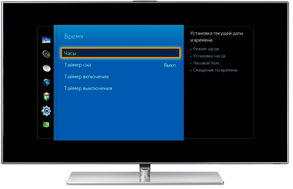 Как настроить дату и время на телевизоре Samsung