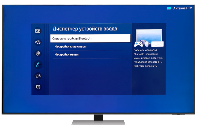 Подключение Bluetooth-устройства к телевизору Samsung