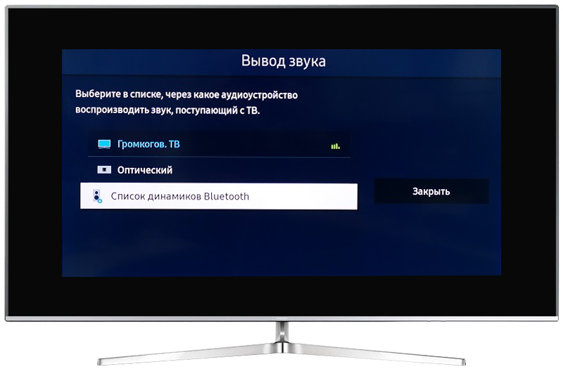 Подключить блютуз к телевизору samsung. Как подключить беспроводные наушники к телевизору самсунг. Как подключить блютуз наушники к телевизору самсунг. Как подключить блютуз наушники к телевизору самсунг смарт ТВ. Как подключить блютуз наушники к телевизору Samsung.