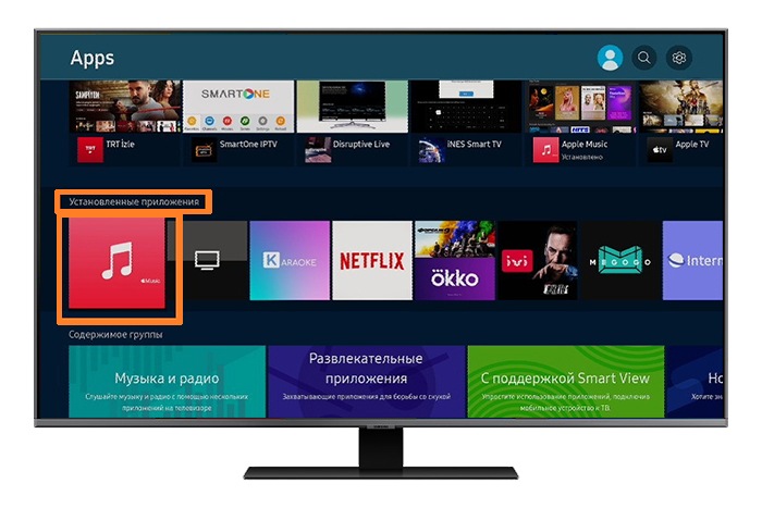 Как установить приложение wifire tv на телевизор samsung