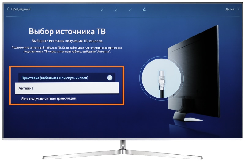 Как настроить телевизор Самсунг под Смарт ТВ: пошаговая инструкция | Блог интернет-магазина Samsung