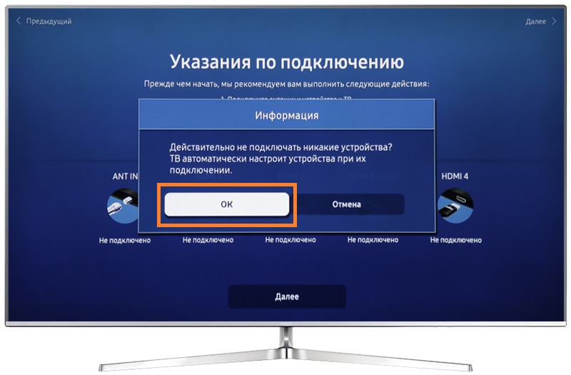 Как подключить и настроить Smart TV: инструкция для всех телевизоров | биржевые-записки.рф