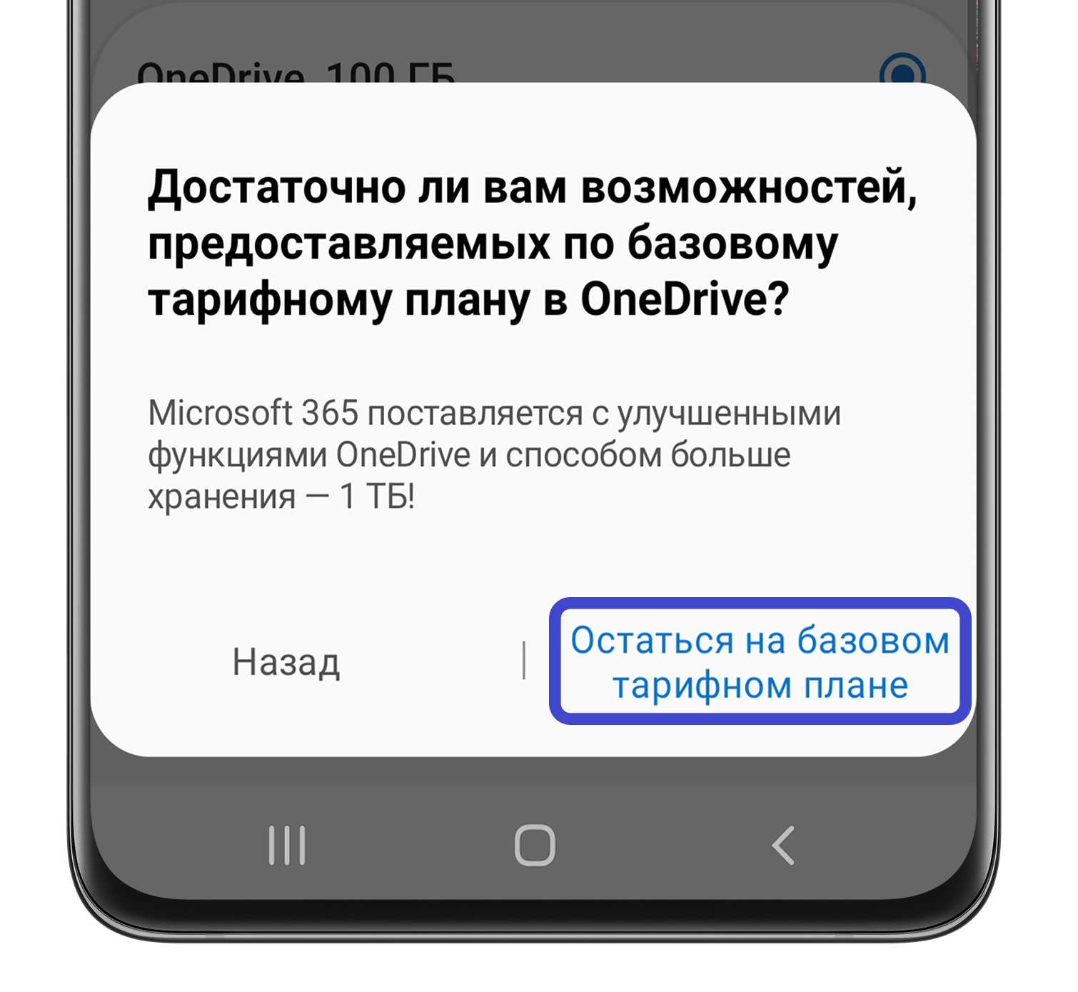 Телеграмм синхронизация с телефоном андроид фото 108