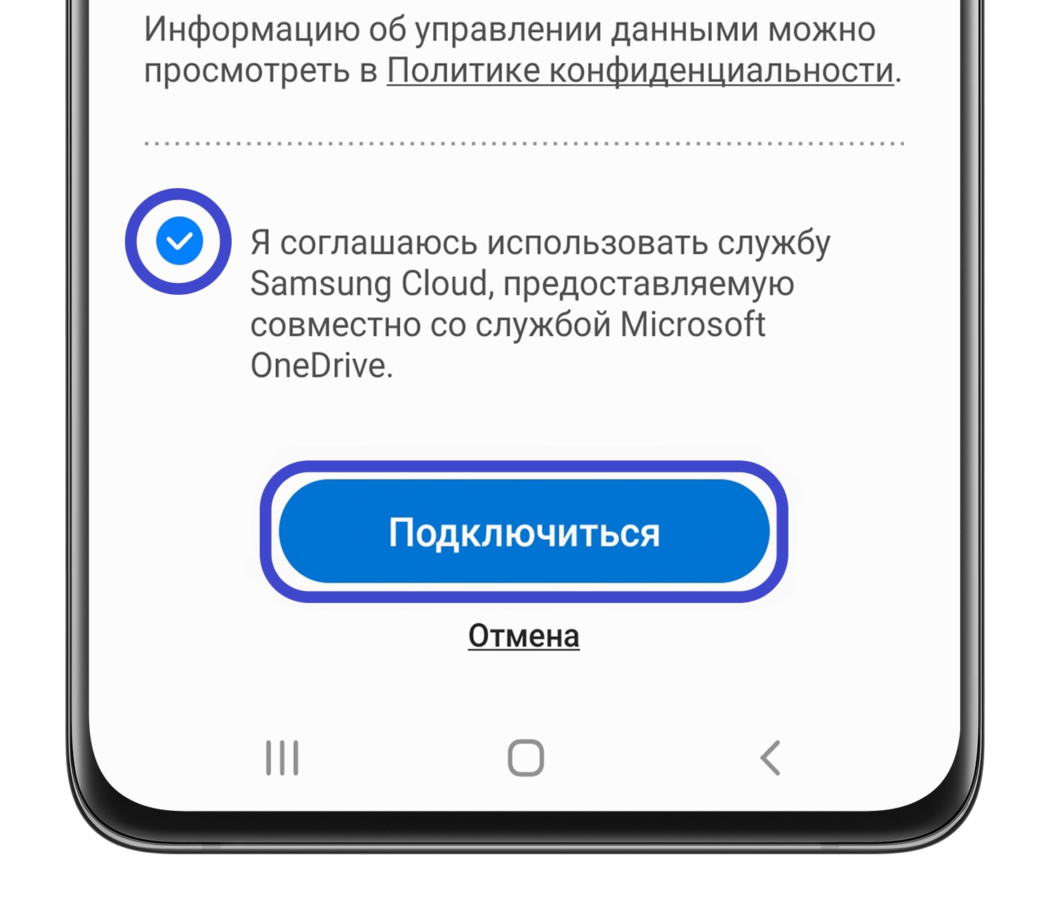 Как синхронизировать галерею телефона Samsung Galaxy с OneDrive