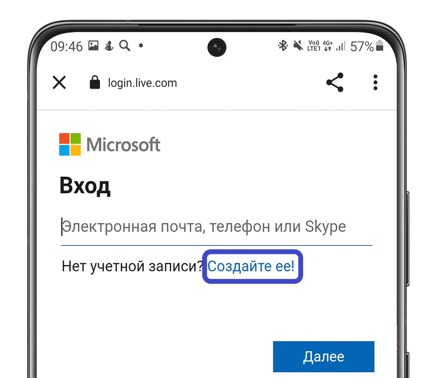 Как синхронизировать галерею телефона Samsung Galaxy с OneDrive