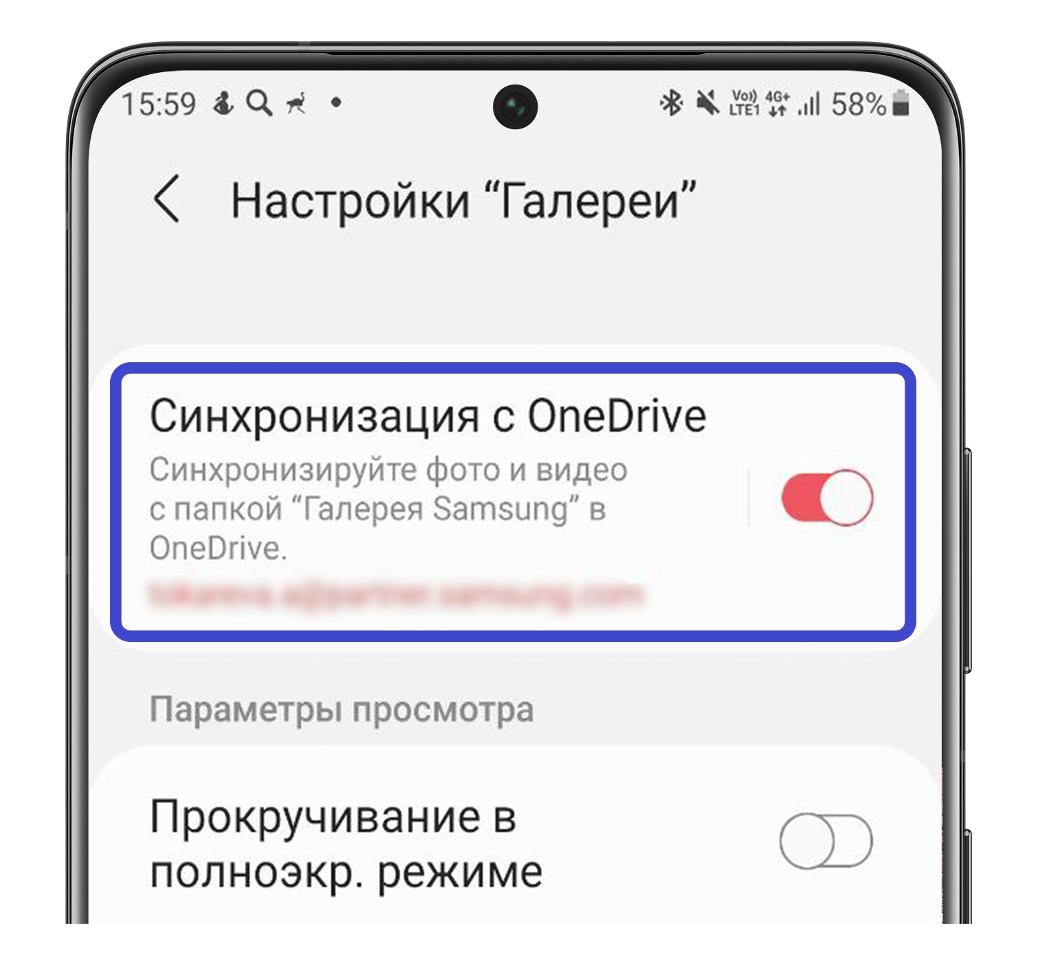 Как синхронизировать галерею телефона Samsung Galaxy с OneDrive